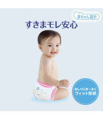 Moony Baby Diapers Medium. (6-11kg) (13-24lbs). 56 count.